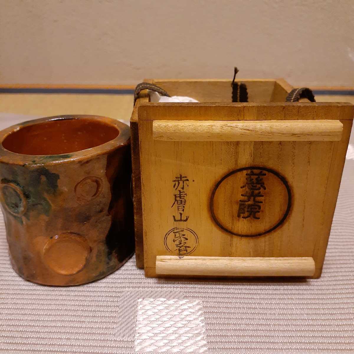 2025年最新】Yahoo!オークション -楽 蓋置の中古品・新品・未 2025年最新】Yahoo!オークション -楽 蓋置の中古品・新品・未