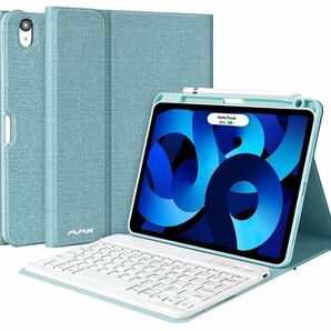 iPadAir第5世代/第4世代 キーボード ケース タブレットケース 手帳型　ブルー