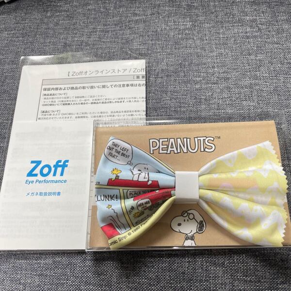 Zoff PEANUTS COLLECTION スヌーピー メガネ拭き クロス