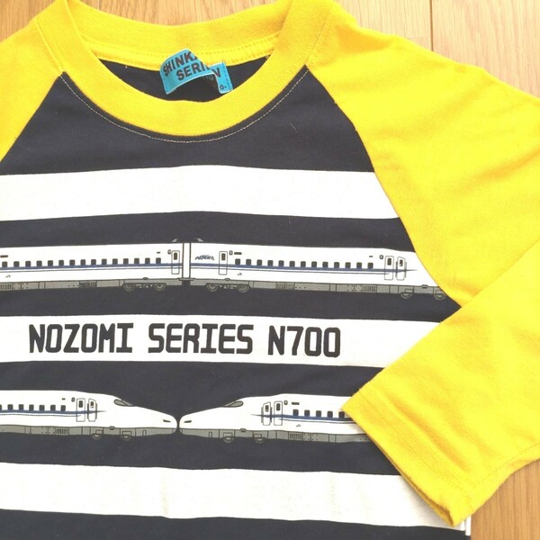 新幹線N700◎ロングＴシャツ