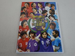 DVD 2枚組 D-BOYS 大運動会 夏どこ2010 PCBP-11990