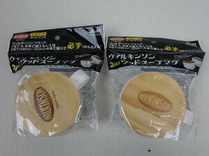 未使用 非売品 ASAHI アサヒ WILKINSON ウィルキンソン 2WAY ウッドスープマグ 2個セット