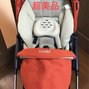 お値下げ 美品 combi ベビーカー AttO type-C アルティメットオレンジ