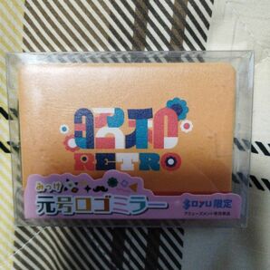 ソユー限定 みっけ　元号ロゴミラー　昭和＆平成　鏡　ポケットミラー