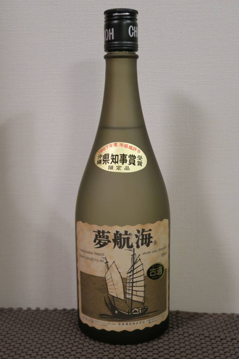 ヤフオク! -「忠孝 泡盛」の落札相場・落札価格