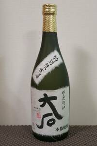 本格米焼酎 球磨焼酎 特別限定酒 「大石」 琥珀熟成 大石酒造場 熊本県球磨郡水上村