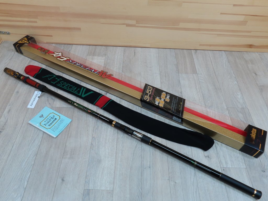 日本販促品 最終値下げ。がまかつ カゴスペシャルⅣ 3.5-530 kikuchi