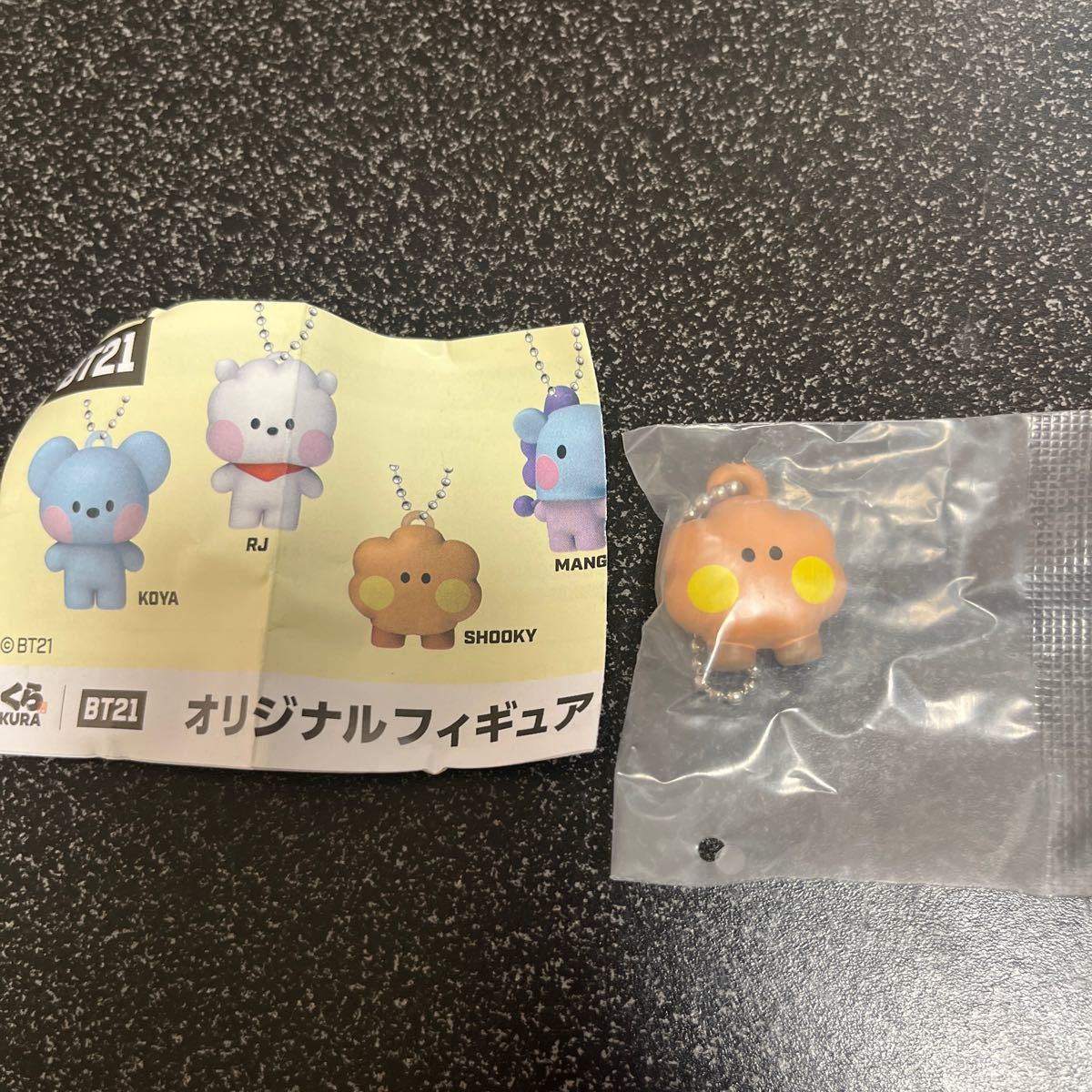 期間限定今なら送料無料 BT21⭐︎ユニバースターvol.3フィギュア