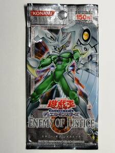 ■ENEMY OF JUSTICE■EOJ■　『未開封パック』　★絶盤品!★貴重!!★