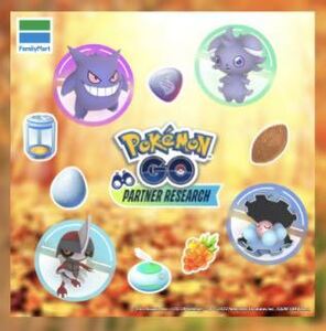 ヤフオク Number ポケットモンスター は行 の落札相場 落札価格 ヤフオク Number ポケットモンスター は行 の落札相場 落札価格