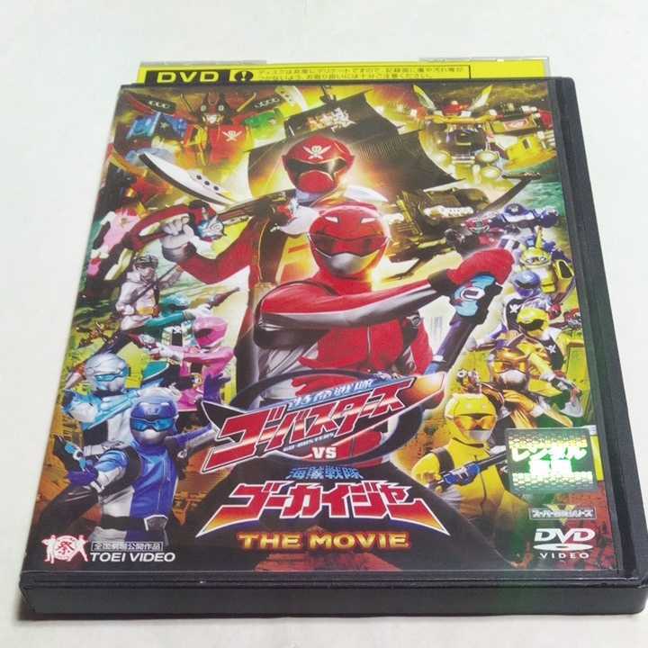 ヤフオク! -小澤亮太 ゴーカイジャーの中古品・新品・未使用品一覧