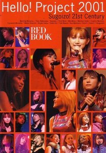 Hello!project 2001―Sugoizo!21st century (Red book)