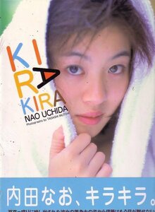 KIRAKIRA―NAO UCHIDA 内田なお 写真集