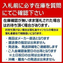 入札前の注意事項