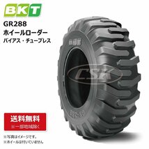 BKT GR288