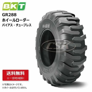 BKT GR288 20.5-25 16PR TL スキッドステア ホイールローダー 建機 タイヤ GR-288 送料無料 都度在庫確認