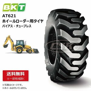 BKT AT621 16.9-24 12PR TL wheel loader tireshovel building machine tire AT-621 free shipping each time stock verification 