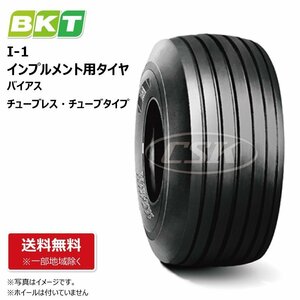 I-1 16.5L-16.1SL 10PR TL 要在庫確認 送料無料 BKT インプルメントタイヤ インド製 165L-161SL メーカー直送