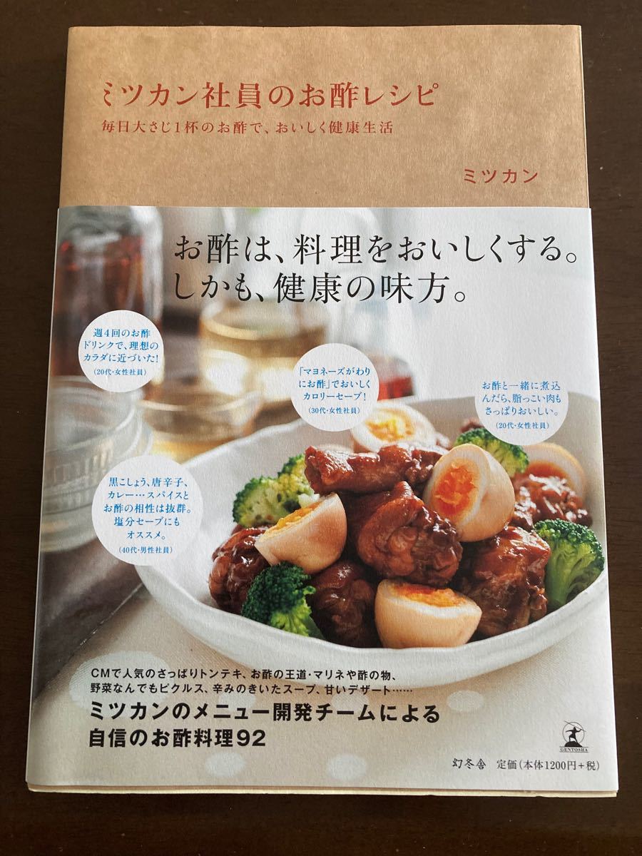 希少】 中国料理百科事典 8冊+菜譜集錦 全巻 初版 中華 レシピ 刀工