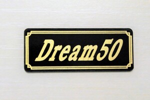 E-385-3 Dream50 黒/金 オリジナル ステッカー ホンダ ドリーム50 スクリーン サイドカバー カウル カスタム 外装 タンク 等に