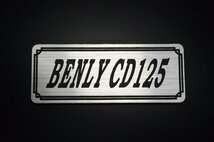 E-364-2 BENLY CD125 銀/黒 オリジナル ステッカー ホンダ ベンリィCD125 フロントフェンダー サイドカバー カスタム 外装 タンク_画像2