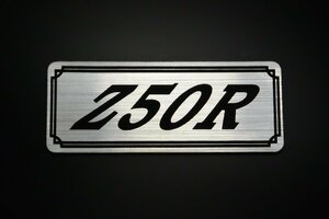 EE-264-2 Z50R 銀/黒 オリジナル ステッカー ホンダ ビキニカウル カウル フロントフェンダー サイドカバー カスタム 外装 タンク