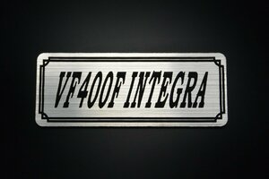 E-313-2 VF400F INTEGRA 銀/黒 オリジナル ステッカー ホンダ VF400Fインテグラ フロントフェンダー サイドカバー カスタム 外装 タンク