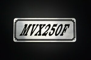 E-351-2 MVX250F 銀/黒 オリジナル ステッカー ホンダ ビキニカウル フロントフェンダー サイドカバー カスタム 外装 タンク