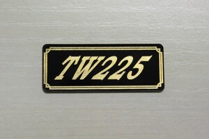 E-529-3 TW225 黒/金 オリジナルステッカー ヤマハ フェンダー ビキニカウル ロンスイ サイドカバー カスタム 外装 カウル 等に