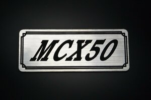 EE-205-2 MCX50 銀/黒 オリジナル ステッカー ホンダ ビキニカウル フロントフェンダー サイドカバー カスタム 外装 タンク