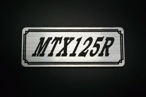 EE-213-2 MTX125R 銀/黒 オリジナル ステッカー ホンダ ビキニカウル フロントフェンダー サイドカバー カスタム 外装 タンク