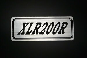 EE-251-2 XLR200R 銀/黒 オリジナル ステッカー ホンダ ビキニカウル カウル フロントフェンダー サイドカバー カスタム 外装 タンク