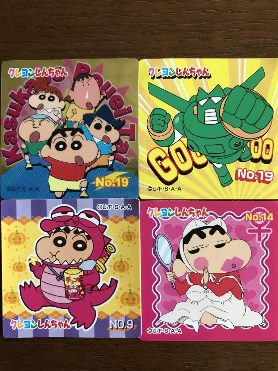 ヤフオク! -「カンタムロボ クレヨンしんちゃん」の落札相場・落札価格