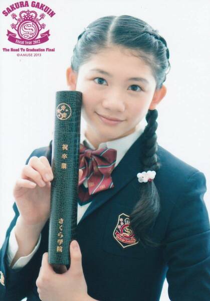 75　磯野莉音　大賀咲希　白井沙樹　公式生写真　L判サイズ　さくら学院