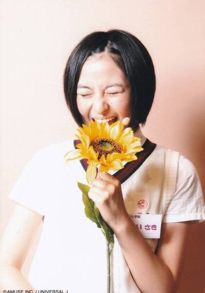 143 白井沙樹 大賀咲希 公式生写真 3枚セット L版サイズ さくら学院