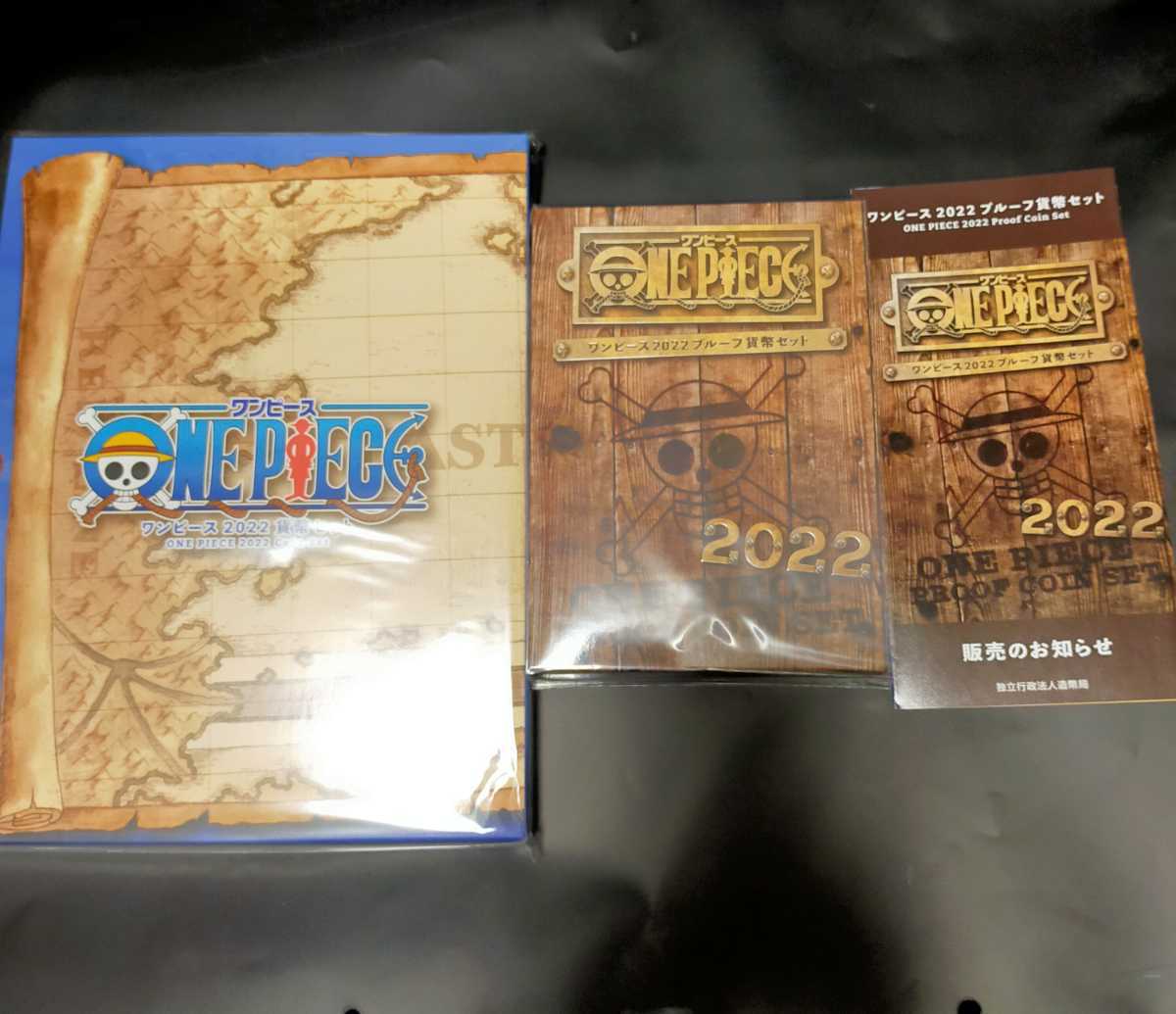 造幣局 ONEPIECE ワンピース 2022 貨幣セット 記念硬貨 プルーフ