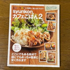 料理本 レシピ本5冊セット 料理本 5冊 Schwartzadvokatfirma Dk 料理本 レシピ本5冊セット 料理本 5冊 Schwartzadvokatfirma Dk