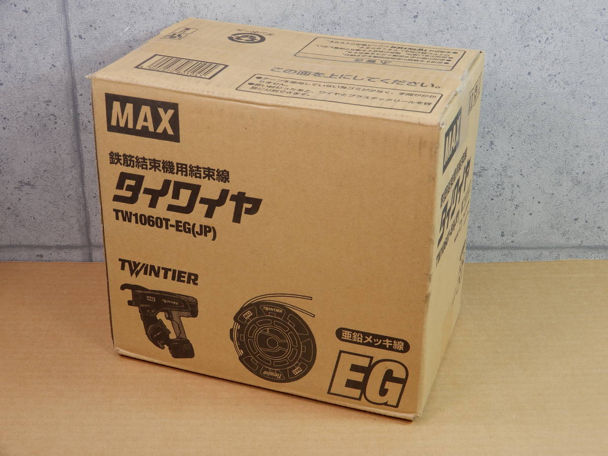 注目のブランド MAX マックス タイワイヤ TW1060T-S JP ステンレス線
