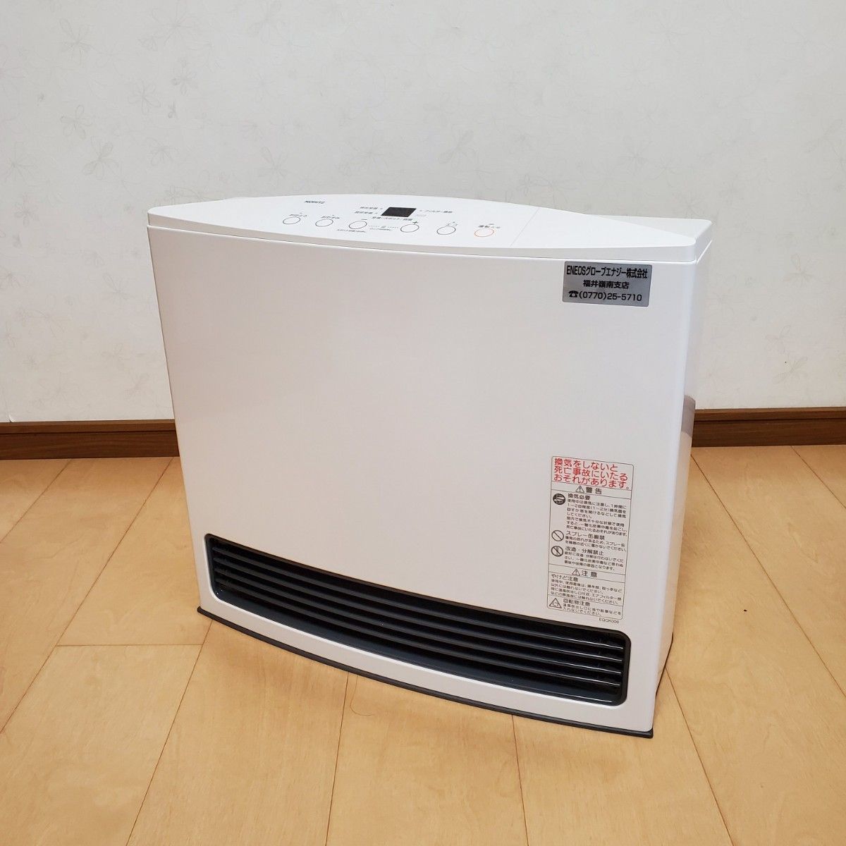 リンナイ ガスファンヒーター RC-W4401NP-PW 都市ガス用 冷暖房器具