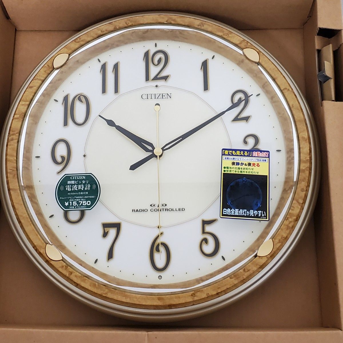 激安で通販 CITIZEN からくり 時計 KC-2614 カットガラス ホーロー文字