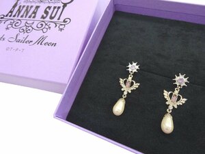 [ unused ] Anna Sui × Sailor Moon earrings Neo Queen selection niti Ise city .2018 limitation collaboration F pearl Princess 