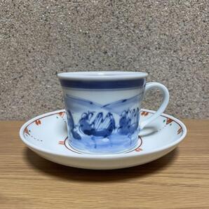 【有田焼】カップ&ソーサー1客 山水文様 廃盤品 入手困難