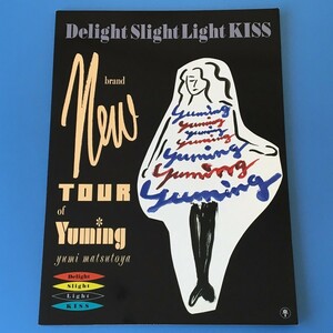 [bbk]/ コンサート パンフレット /『松任谷由実 / Delight Slight Light KISS』/ 1989年