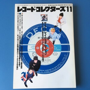 [bbk]/『レコード・コレクターズ 2002年11月 / ザ・フー / ローリング・ストーンズ / パジー・フェイトン / トム・マリオン』