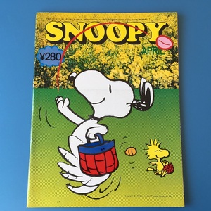 [bbk]/[ monthly SNOOPY( Snoopy )/ Showa era 49 year 4 month through volume no. 35 number /. light company 
