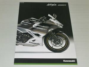 [ каталог только ] Kawasaki Ninja Ninja 250 EX250P 2018.12