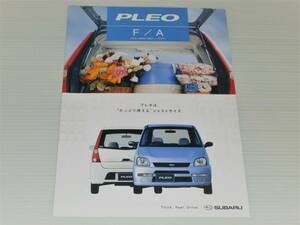 【カタログのみ】スバル　プレオ/プレオ バン　RA1/RA2/RV1/RV2　2004.1