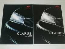 【カタログのみ】KIA　キア　CLARUS　クララス　アクセサリーカタログ　1997.8_画像1