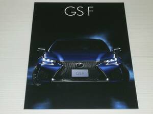 [ catalog only ] Lexus GS F URL10 2018.5