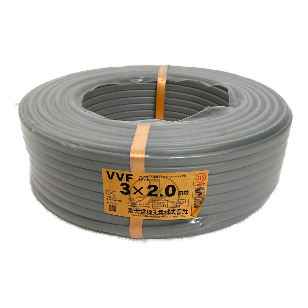 限定セール！】 富士電線工業㈱ VVF2.0mm-3C VVF3×2.0 灰 赤白黒 1巻 